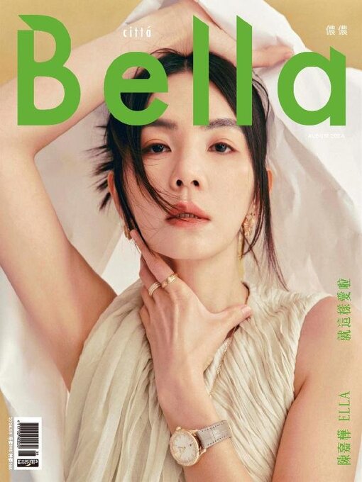 Title details for Bella Magazine 儂儂雜誌 by Acer Inc. - Available